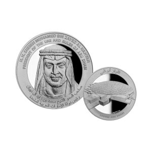UAE Silver Bullion Coin – First Edition 1 oz (Louvre Abu Dhabi)